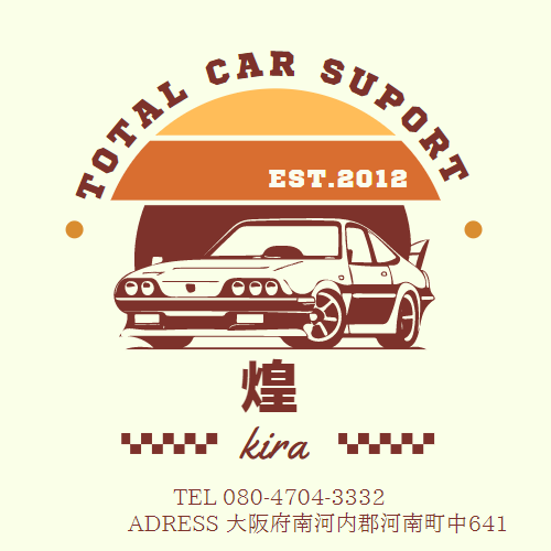 トータルカーサポート煌 ロゴ